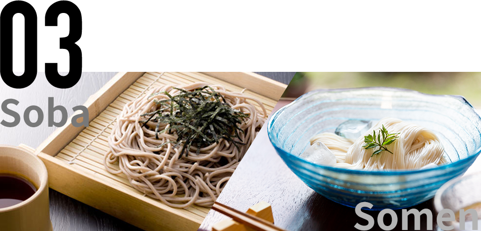 no3: soba/somen