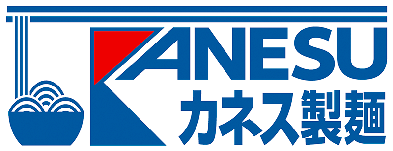 カネス製麺株式会社